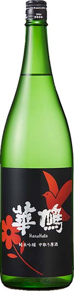 NEW！　華鳩 ［秋］中取り純米吟醸【火入】R6BY