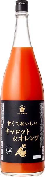 .梅乃宿  甘くておいしいキャロット&オレンジ
