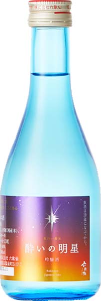 六歌仙  酔いの明星  吟醸【火入】R6BY　300ml