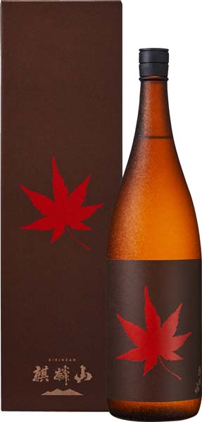麒麟山 紅葉 熟成純米大吟醸【火入】2025蔵出し