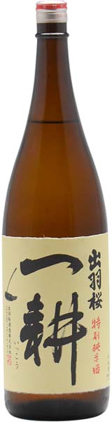 出羽桜  一耕  特別純米【火入】1800ml