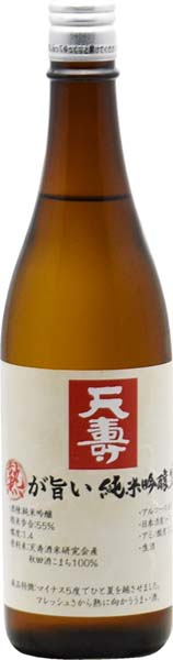 天寿  熟が旨い純米吟醸【生】R6BY　720ml