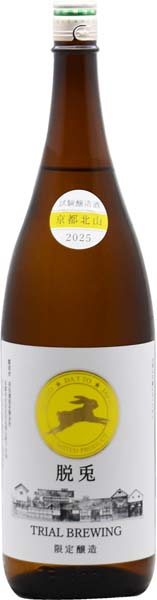 脱兎  TRIAR  BREWING  純米吟醸【火入】Vintage2025