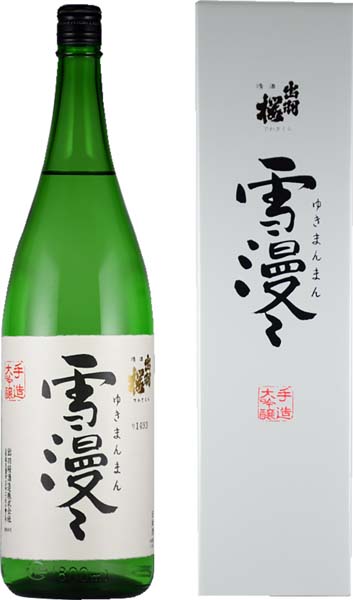 出羽桜  雪漫々  大吟醸【火入】1800ml