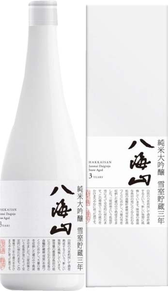八海山   雪室貯蔵三年  純米大吟醸【火入】2025
