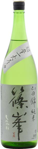 NEW！　篠峯  山田錦  超辛口  純米原酒【一火】R6BY　　千代酒造