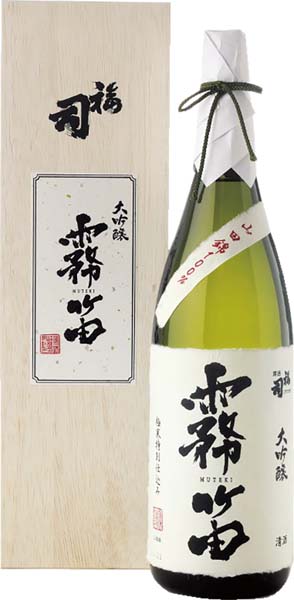 福司  霧笛  大吟醸【火入】2025