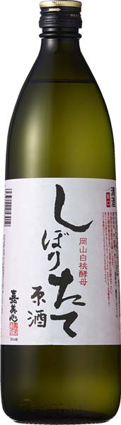 嘉美心  しぼりたて【火入】R7BY　900ml