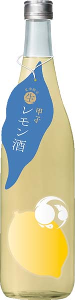 .甲子  レモン【生】 R6BY　720ml