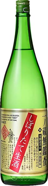 NEW！　一ノ蔵  無鑑査本醸造  辛口しぼりたて【生】R7BY