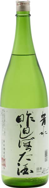 芳水  昨日しぼった酒【生】R7BY