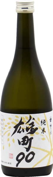 NEW！　梅乃宿  雄町90  純米【火入】R6BY　720ml