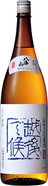 八海山  越後で候《青》しぼりたて原酒【生】R7BY