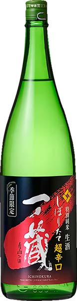一ノ蔵  超辛口  しぼりたて  特別純米【生】R7BY