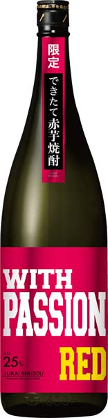 初入荷！　WITH  PASSION  できたて赤芋焼酎 25度　　寿海酒造
