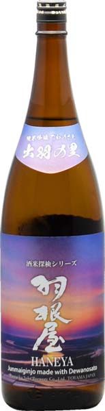 羽根屋  出羽の里  純米吟醸【生】R7BY