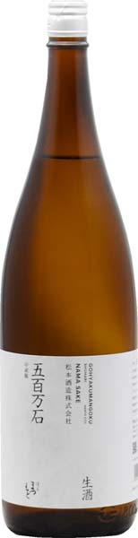 澤屋まつもと  守破離  五百万石【生】R7BY