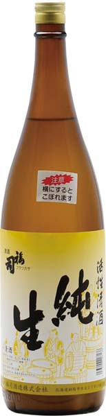 福司  活性清酒【純生】R7BY