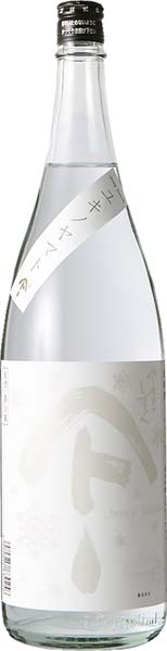 やまとしずく  ユキノヤマト  純米吟醸【生】R7BY　　秋田清酒  出羽鶴蔵