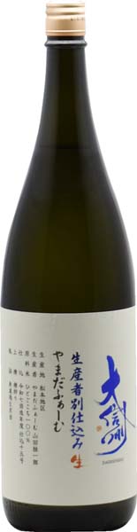 大信州  生産者別仕込み  やまだふぁーむ【生】R7BY