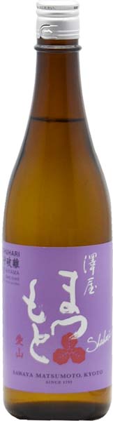 澤屋まつもと  守破離  愛山【火入】R6BY