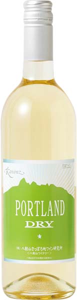 八剣山　カノンズ  ポートランドDRY　白ワイン