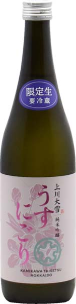 上川大雪  純米吟醸 うすにごり生酒（さくらラベル）
