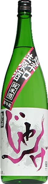 想天坊 じゃんげ  蛇薔薇 超辛口純米生原酒 R7BY
