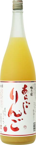 . 梅乃宿　あらごしりんご