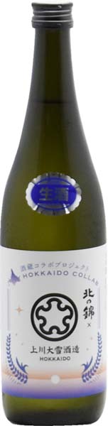 北の錦×上川大雪  酒蔵コラボプロジェクト 特別純米【生】