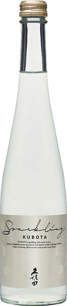 久保田  スパークリング  活性清酒【火入】500ml　　朝日酒造