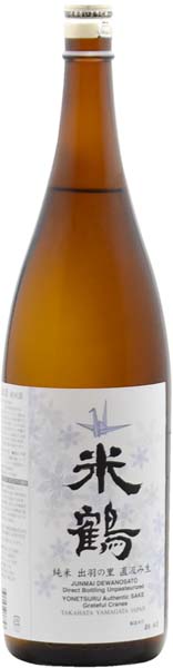 米鶴  純米  出羽の里  直汲み生 R7BY