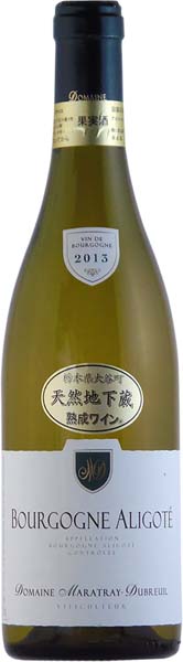 2021　ブルゴーニュ　アリゴテ　白 【天然地下蔵熟成ワイン】