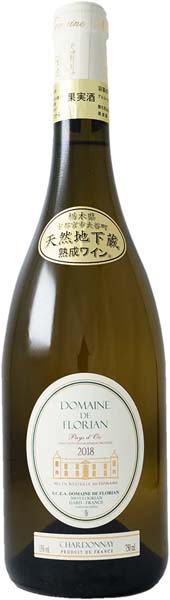 2022  ドメーヌ ド  フロリアン  ブラン  “シャルドネ”【天然地下蔵熟成ワイン】