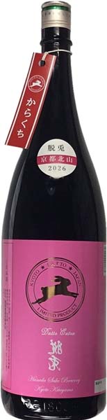 裏脱兎  別囲い 純米大吟醸無濾過原酒【生】R7BY