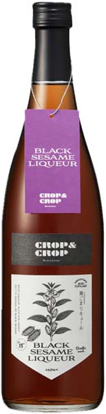 紅乙女酒造　CROP＆CROP 黒ごまリキュール