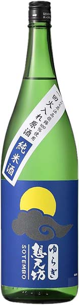 ゆらぎ想天坊  マガモ農法  高嶺錦  純米原酒　【一火】R6BY