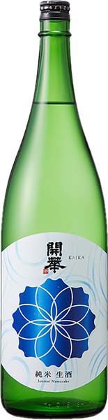 開華  純米生酒  R7BY