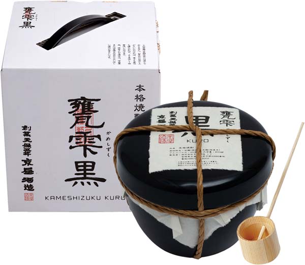 京屋酒造　甕雫　黒　〜KURO〜　芋焼酎　900ml
