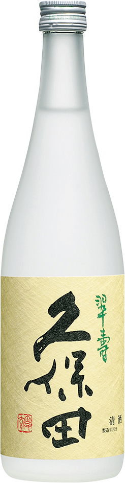 久保田  翠寿  大吟醸【生】R7BY　720ml　　朝日酒造
