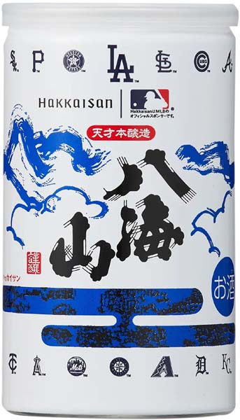 八海山　特別本醸造　MLBコレクションラベル 180ml