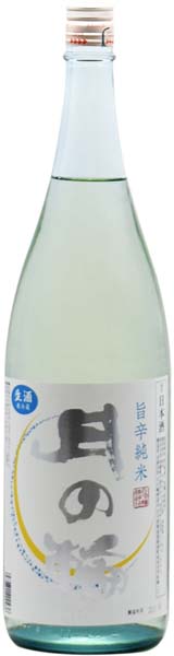 月の輪  夏酒  旨辛純米【生】R7BY