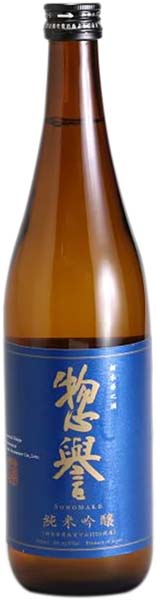 惣誉  純米吟醸【火入】720ml　300ml　