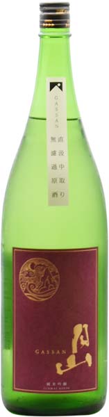 月山　純米吟醸　中取　無濾過原酒　R7BY
