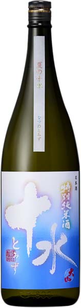 大山　夏の十水　特別純米