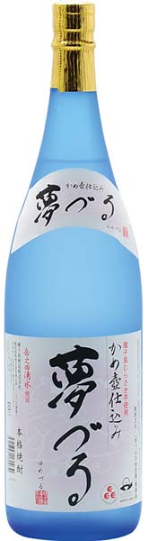 夢づる  芋焼酎  25度　　種子島酒造　