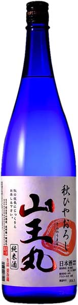開当男山 山王丸 純米酒 秋ひやおろし R7BY　720ml