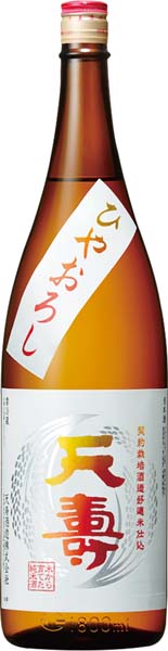 天寿  米から育てた純米酒  ひやおろし　1800ml