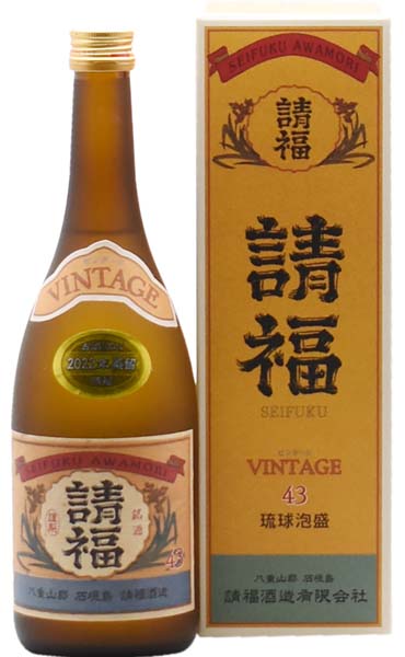 請福  ビンテージ43度